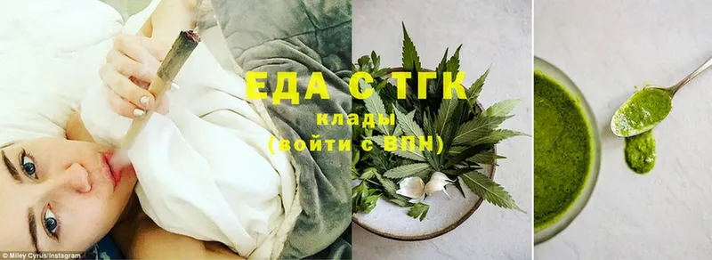 купить  сайты  Дрезна  Еда ТГК конопля 