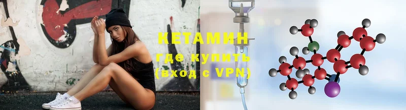 kraken маркетплейс  Дрезна  КЕТАМИН ketamine 