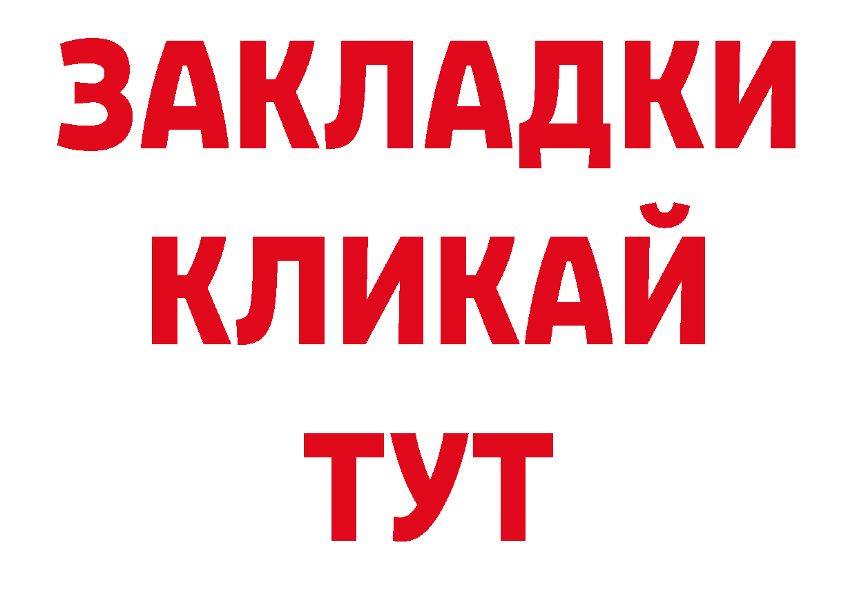 КОКАИН Боливия как войти дарк нет блэк спрут Дрезна